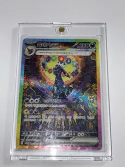 Umbreon EX SAR 217/187 Terastal Festival SV8a ALT ART Korean Pokemon Card MINT - Image 1
