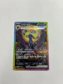Umbreon EX SAR 217/187 Terastal Festival SV8a ALT ART Korean Pokemon Card MINT - Image 2