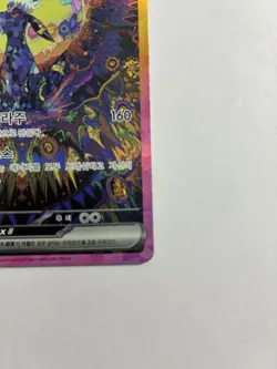 Umbreon EX SAR 217/187 Terastal Festival SV8a ALT ART Korean Pokemon Card MINT - Image 3