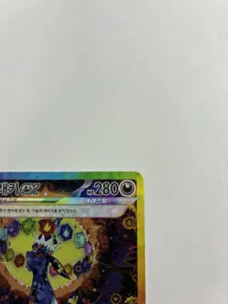 Umbreon EX SAR 217/187 Terastal Festival SV8a ALT ART Korean Pokemon Card MINT - Image 4