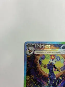Umbreon EX SAR 217/187 Terastal Festival SV8a ALT ART Korean Pokemon Card MINT - Image 5