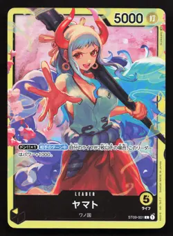 Yamato (001) ST09-001 Starter Deck 9: Yamato NM One Piece Card TCG - Image 1