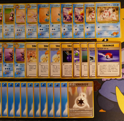 NM/MP Japanese NEAR-COMPLETE Pokemon 62/64 Card MISTY CITY GYM Theme DECK Hanada - Image 5