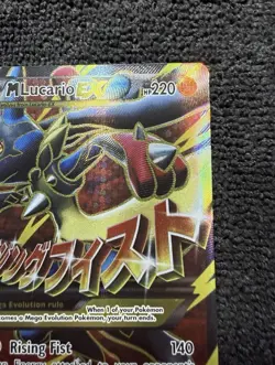 Pokemon TCG M Lucario EX Holo Full Art Ultra Rare Card 55a/111 - Image 3