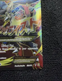 Pokemon TCG M Lucario EX Holo Full Art Ultra Rare Card 55a/111 - Image 4