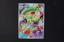 Ludicolo 095/094 Holo Shiny Pokemon TCG Card Phantasmal Flames 2025 NEAR MINT - Image 1