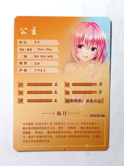 Goddess Story CCG Anime Waifu Card - Momo Belia Deviluke - To LOVE-Ru - Image 2