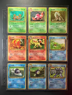 Vending Series 1 Complete! 36/36 Glossy Japanese Pokemon Cards LPEX - Image 3