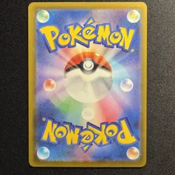 Cynthia's Spiritomb AR 208/193 M2a MEGA Dream ex Japanese Pokemon Card 2025 NM - Image 2