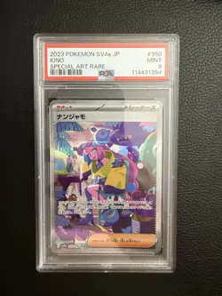 PSA 9 Iono 350/190 SAR SV4a Shiny Treasure 2023 Pokemon Card Japanese - Image 1
