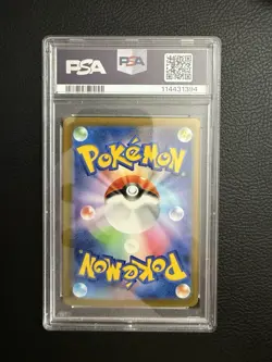 PSA 9 Iono 350/190 SAR SV4a Shiny Treasure 2023 Pokemon Card Japanese - Image 2