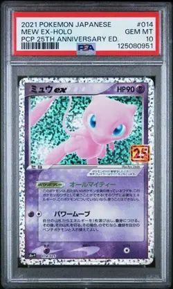 Mew EX PSA 10 Pokemon Card Japanese 25th Anniversary 2021 014 s8a-P - Image 1