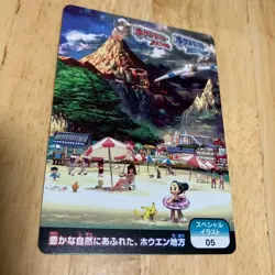 Scrap Hoenn Region Special Illustration 05 Retro Promo Rare Pokemon Card - Image 1
