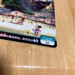 Scrap Hoenn Region Special Illustration 05 Retro Promo Rare Pokemon Card - Image 5