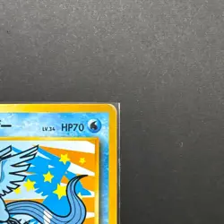 Old Back Freezer ANA Present Retro Promo Rare Pokemon Card Game - Image 3