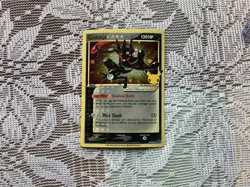 Greninja Star SWSH144 SWSH: Sword & Shield Promo Cards Holo - Image 1