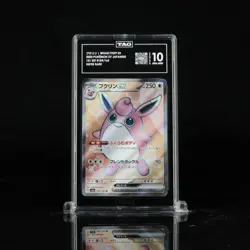 TAG 10 - Wigglytuff ex 189/165 Sv2a: Pokemon Card 151 Holo Super Rare Japanese - Image 1