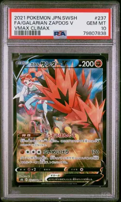 2021 Pokemon Japanese SWSH VMax Climax #237 FA Galarian Zapdos V PSA 10 Gem Mint - Image 1