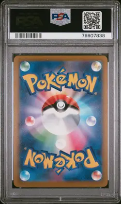 2021 Pokemon Japanese SWSH VMax Climax #237 FA Galarian Zapdos V PSA 10 Gem Mint - Image 2