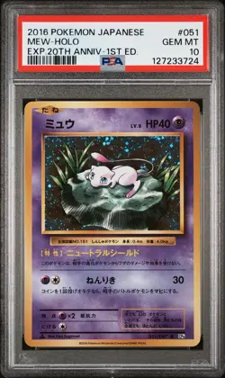 2016 POKEMON JPN EXPANSION 20TH ANV 1ST ED #051 MEW-HOLO PSA 10 - Image 1