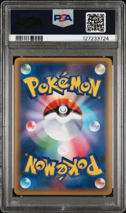 2016 POKEMON JPN EXPANSION 20TH ANV 1ST ED #051 MEW-HOLO PSA 10 - Image 2