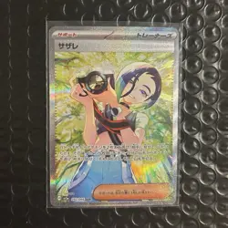 Pokemon TCG Perrin Full Art Trainer Special Art Rare 092/066 Sv5a Holo Japanese - Image 1