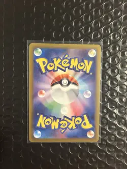 Pokemon TCG Perrin Full Art Trainer Special Art Rare 092/066 Sv5a Holo Japanese - Image 2