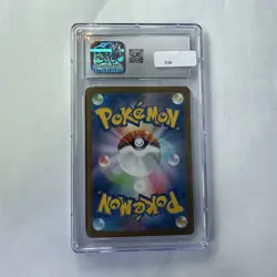 Salamanca Ex Pokemon (2025) Japanese Battle Partners -072/100 - Image 3