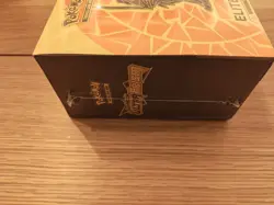 pokemon ultra prism elite trainer box - Image 4