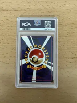 1998 POKEMON JPN VENDING SER 1 #62 POLIWRATH PSA 9 - Image 3