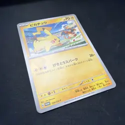 Pikachu 120/SV-P Pokemon Yokohama World Championships Japanese Gym US SELLER - Image 3