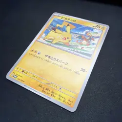 Pikachu 120/SV-P Pokemon Yokohama World Championships Japanese Gym US SELLER - Image 4