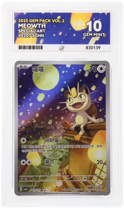 Pokemon TCG Chinese Gem Packs Vol 3 Meowth Card 0207/07 Ace 10 Exclusive Art UK - Image 1