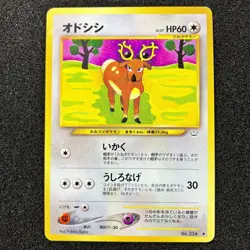Stantler No.234 Old Back - 2000 Neo Revelation Pokemon Card Japanese - Image 1