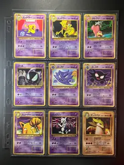Vending Series 3 Complete! 36/36 Glossy Japanese Pokemon Cards LPEX - Image 5
