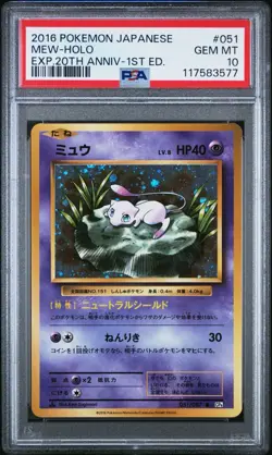 PSA 10 MEW 051/087 | CP6 20th Anniversary Holo Graded Pokemon Card - Image 1