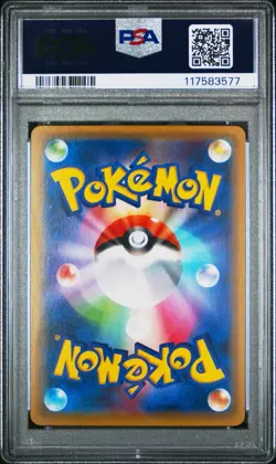 PSA 10 MEW 051/087 | CP6 20th Anniversary Holo Graded Pokemon Card - Image 2