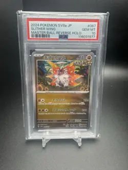 PSA 10 Slither Wing Master Ball 087/187 Terastal Festival ex Pokemon Card Japan - Image 1