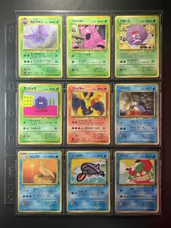 Vending Series 2 Complete! 36/36 Glossy Japanese Pokemon Cards LPEX - Image 1