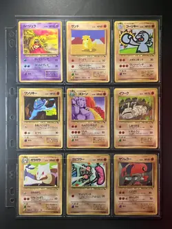 Vending Series 2 Complete! 36/36 Glossy Japanese Pokemon Cards LPEX - Image 5