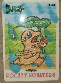 1998 Pocket Monsters Sealdass Stitch Touch Charmander #04 - Image 1