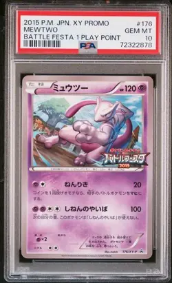 2015 POKEMON JPN XY PROMO BATTLE FESTA 1 PLAY POINT #176 MEWTWO PSA 10 - Image 1