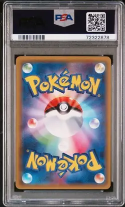 2015 POKEMON JPN XY PROMO BATTLE FESTA 1 PLAY POINT #176 MEWTWO PSA 10 - Image 2