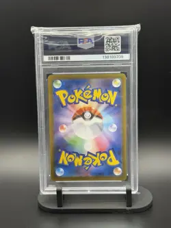2025 POKEMON JAPANESE M2-INFERNO X SPECIAL ART RARE #112 ROTOM EX PSA 10 - Image 2