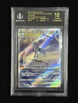 Pokemon Vstar Universe JPN GLACEON VSTAR 217/172 SAR BGS10 BLACK LABEL #217 IO35 - Image 1