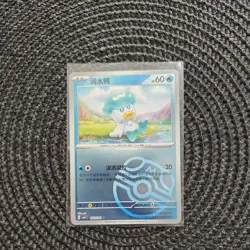 QUAXLY 0505/09 Masterball Holo Pokemon CBB1C Gem Pack Vol.1 S-Chinese - Image 1