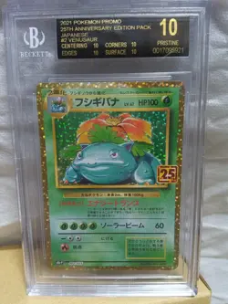 BGS 10 Black Label Pokemon 2021 Venusaur 25th Anniversary 002/025 Promo JPN - Image 1