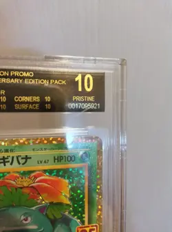 BGS 10 Black Label Pokemon 2021 Venusaur 25th Anniversary 002/025 Promo JPN - Image 4