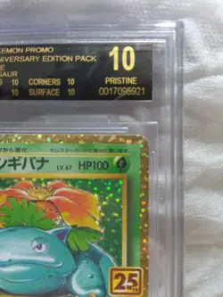 BGS 10 Black Label Pokemon 2021 Venusaur 25th Anniversary 002/025 Promo JPN - Image 5