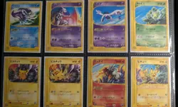 Pokemon TCG JR RALLY 2002 Harada Complete Set Promo Japanese E Series - Image 1